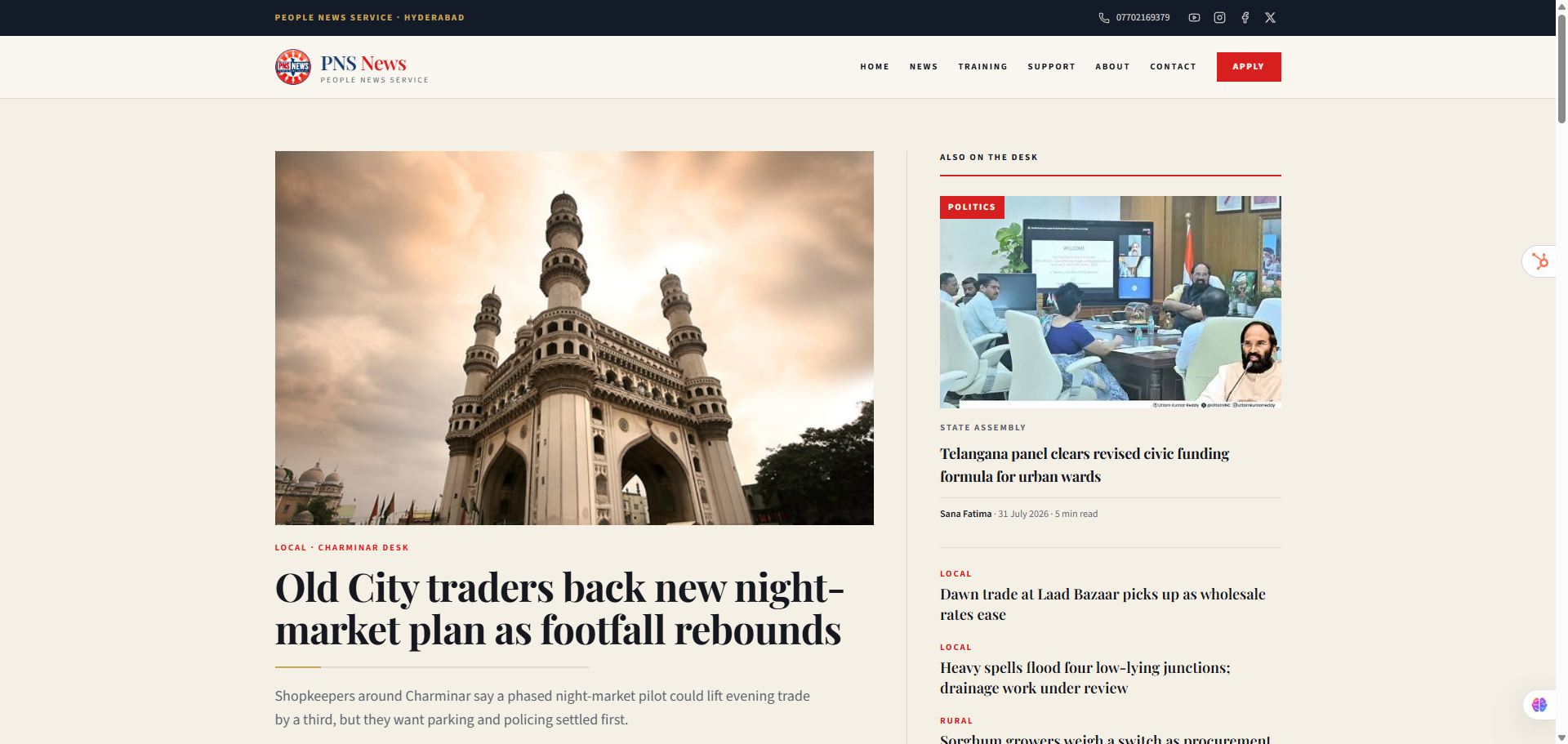 PNS News website thumbnail